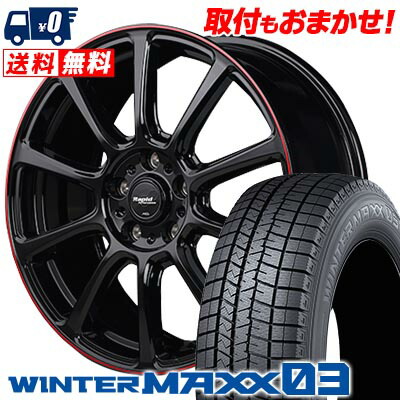楽天市場】215/70R16 100Q DUNLOP WINTER MAXX 03 WM03 Rapid