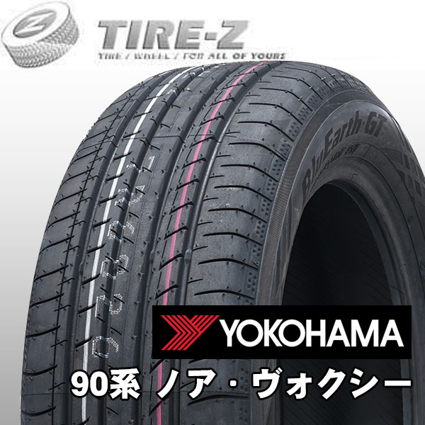 楽天市場】【タイヤ交換可能】 在庫あり 特価 17インチ 205/55R17 91V