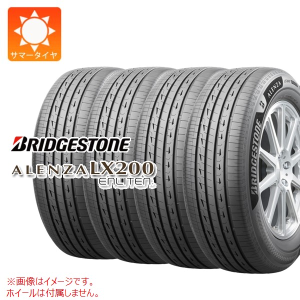 楽天市場】ブリヂストン 225／65r17 4本の通販