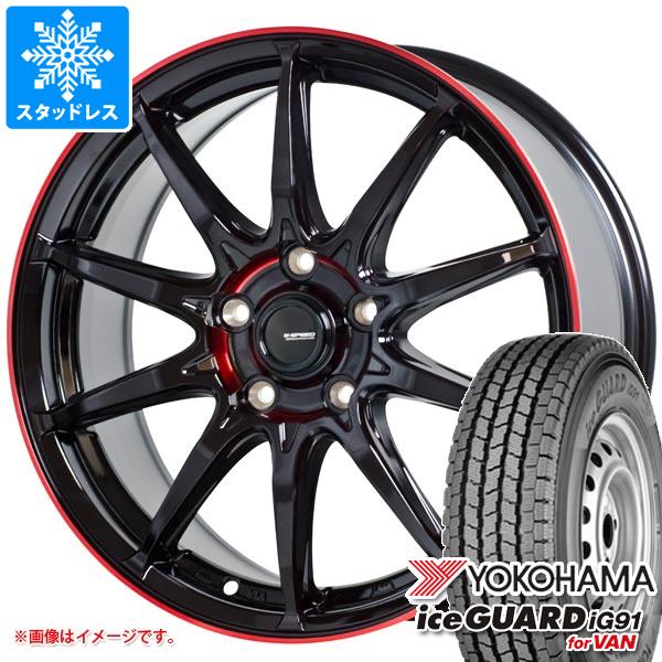楽天市場】スタッドレス ヨコハマ 145 80 r12（タイヤ・ホイールセット
