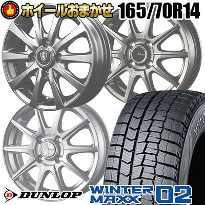楽天市場】165/70r14 4本セット（スタッドレスタイヤ・ホイールセット