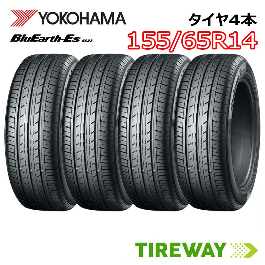 楽天市場】155／65 r14 75sの通販