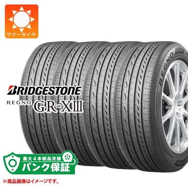 225/45r18 タイヤ レグノ」の人気商品一覧 | 安い商品を通販サイトから