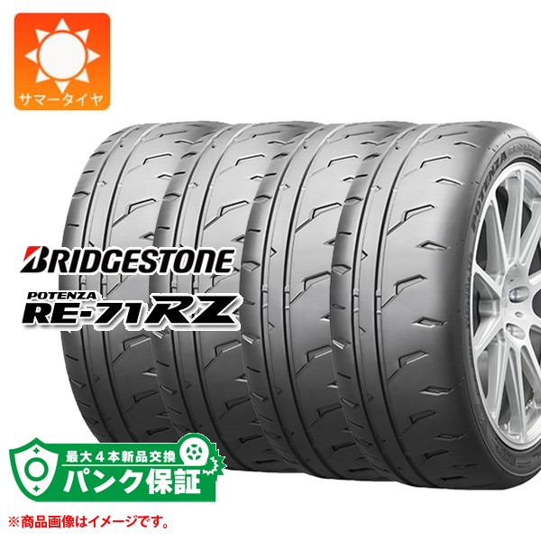 楽天市場】ゼスティノ 255 35 18の通販