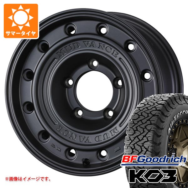 楽天市場】ランクル 100 ホイール（ブランドBFグッドリッチ）の通販