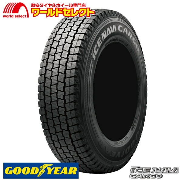 楽天市場】195／85r16 114／112 l ltの通販