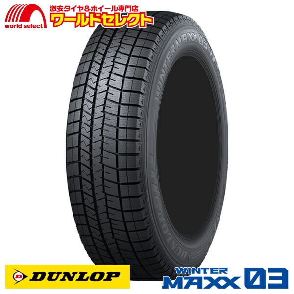 楽天市場】185／60R15（タイヤ本数2本）（スタッドレスタイヤ｜タイヤ