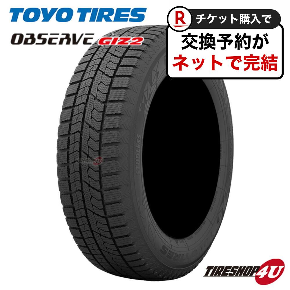 楽天市場】185／60R15（ブランドトーヨータイヤ）（スタッドレスタイヤ