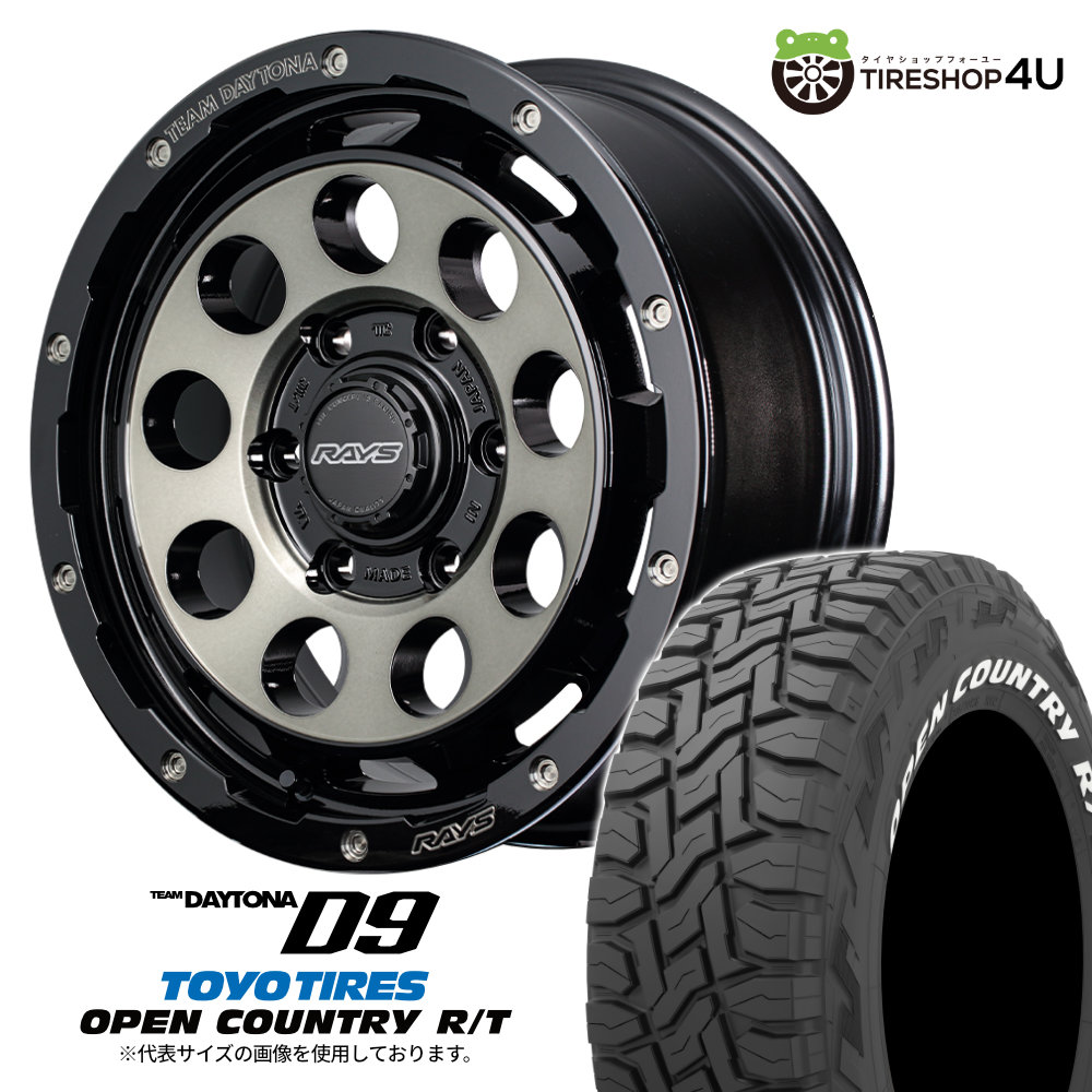 楽天市場】ハイエース オープンカントリー デイトナの通販