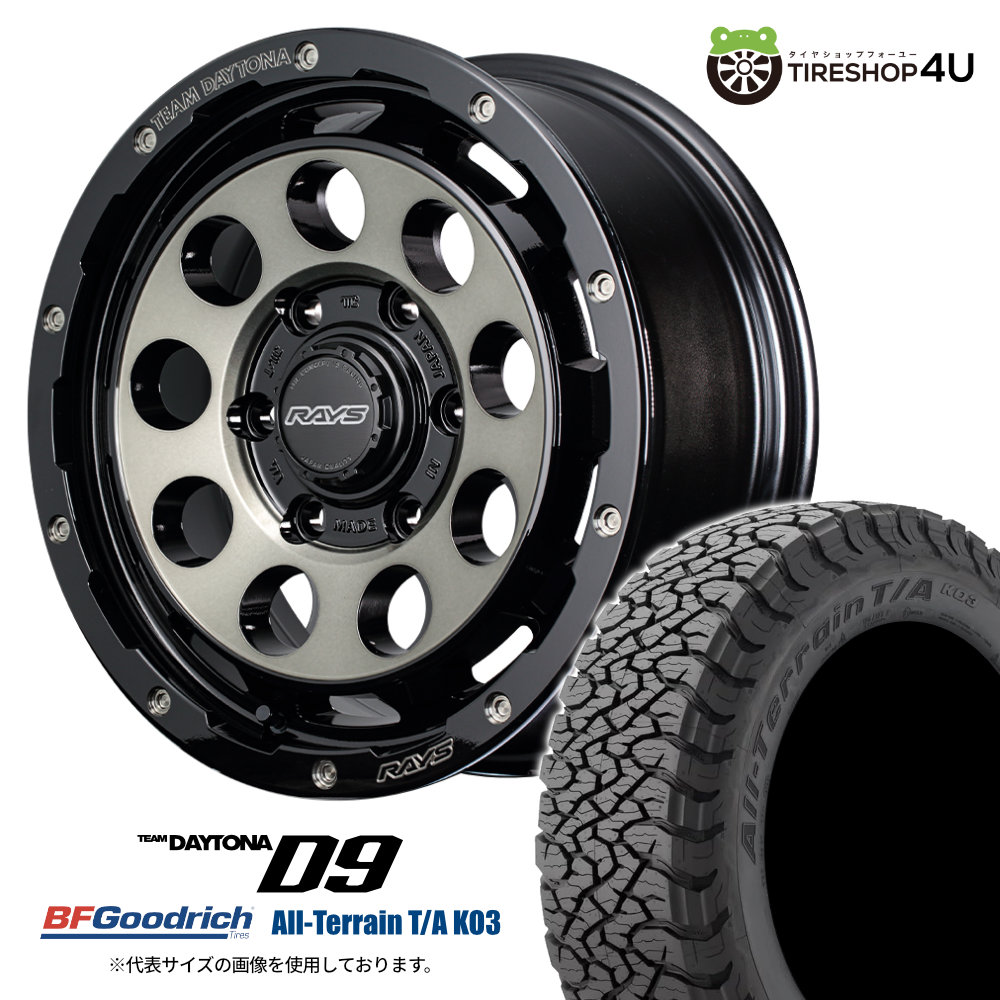 楽天市場】ハイエース デイトナ ホイール（ブランドBFグッドリッチ）の通販