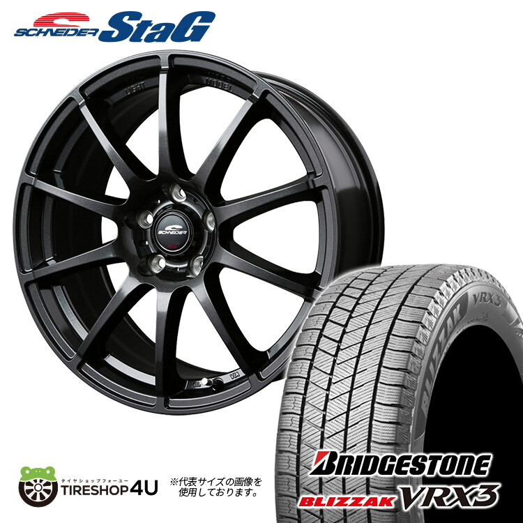 楽天市場】205／65R16（ブランドブリヂストン）（スタッドレスタイヤ