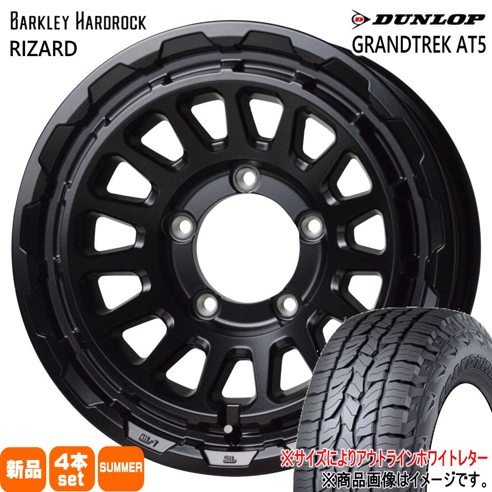 楽天市場】225/70R16 グラントレック AT5 GRANDTREK AT5 ダンロップ