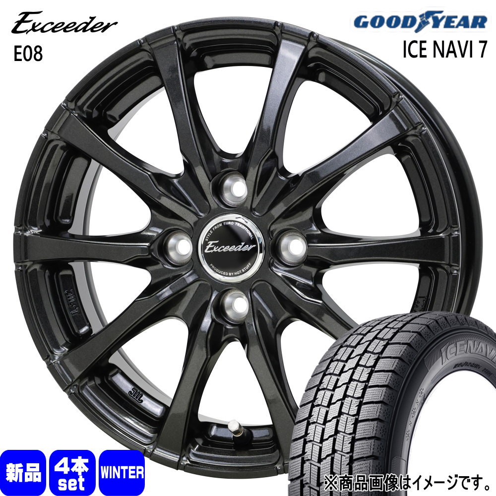 楽天市場】スタッドレスタイヤ 195／65r15 4本セット ice navi7の通販