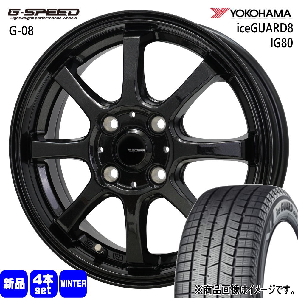 楽天市場】165／65R14（ブランドヨコハマ）（スタッドレスタイヤ