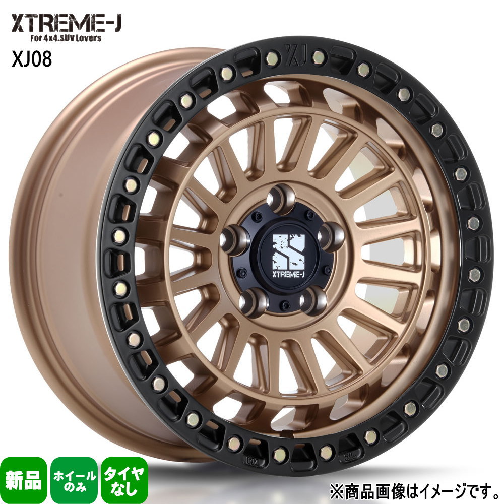 エクストリームj 16インチ ホイール 車用」の人気商品一覧 | 安い商品