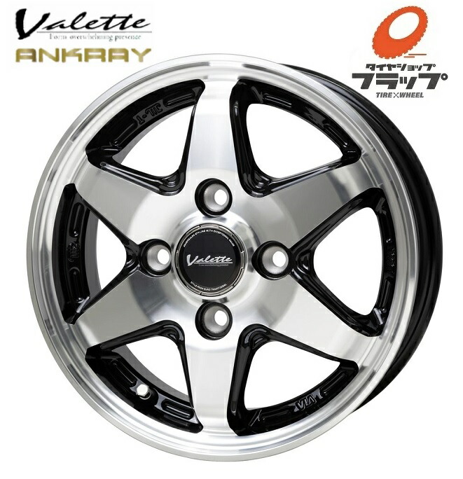 ホイール 12インチ 車 4本セット」の人気商品一覧 | 安い商品を通販