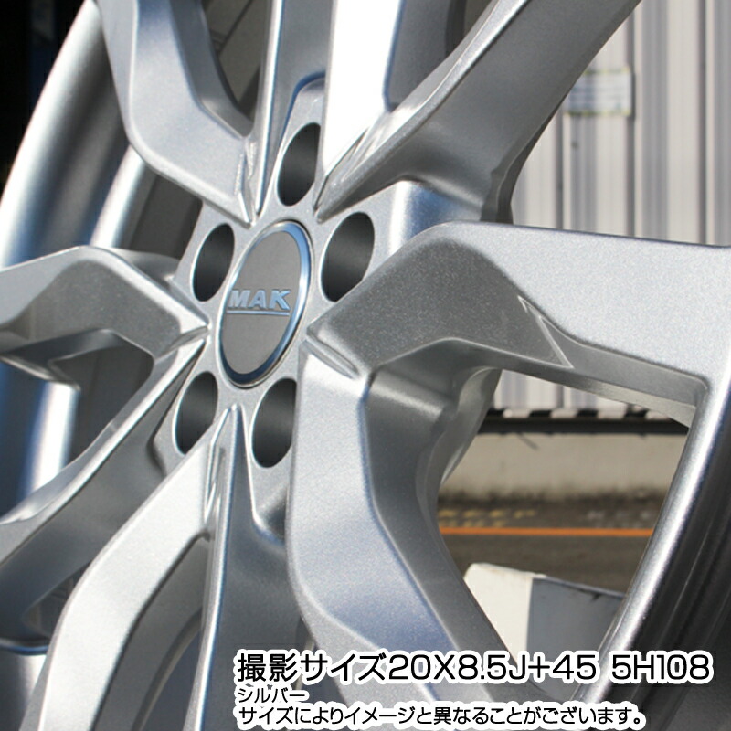 楽天市場】阿部商会 MAK HIGHLANDS ホイール 20インチ 20 X 8.5J
