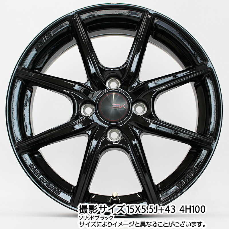 楽天市場】KYOHO SEIN EK ザインEK ホイール 15インチ 15 X 5.5J +43 4