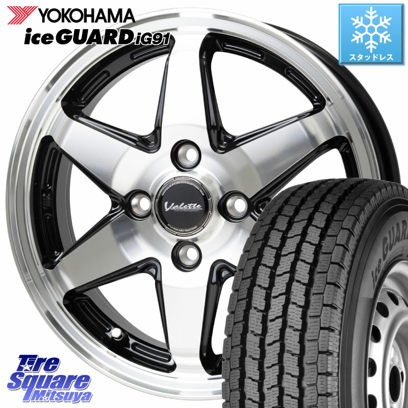 楽天市場】n-van（スタッドレスタイヤ・ホイールセット｜タイヤ