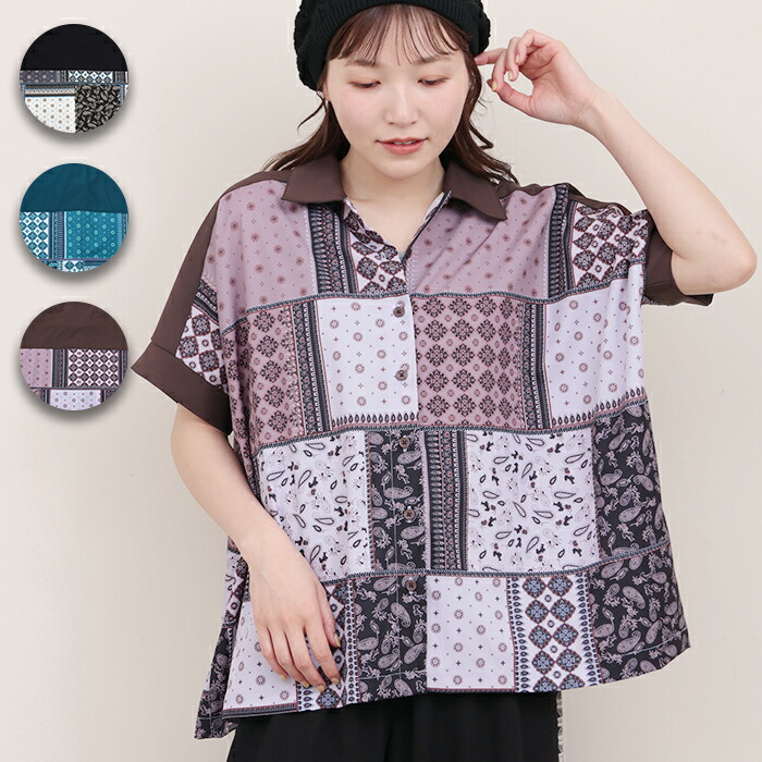 FUMIE TANAKA 花柄パッチワーク 半袖シャツ FUMIE＝TANAKA × Ray BEAMS