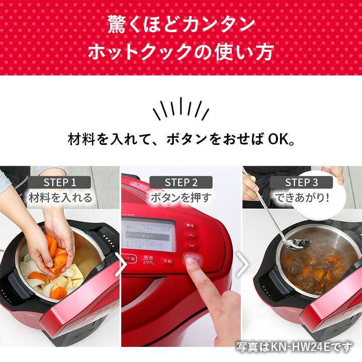 楽天市場】3/4 20:00〜 当店限定P7倍 × スーパーセール ◇KN-HW10G (-W