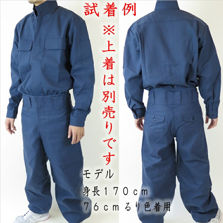 楽天市場】備前屋 2210 ストレッチ極細超々ロング サージ織ストレッチ