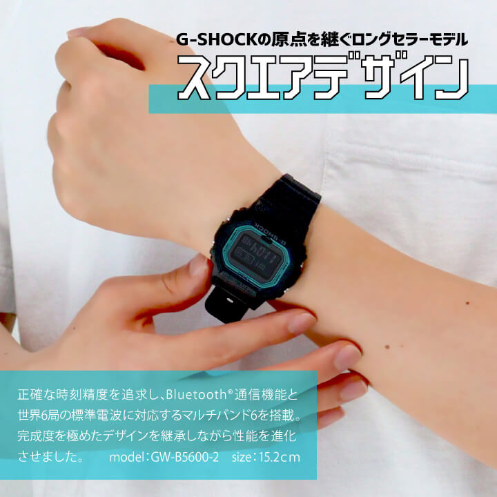 楽天市場】CASIO カシオ G-SHOCK Gショック ジーショック Bluetooth