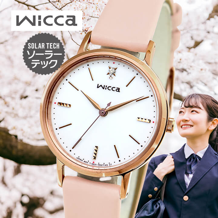 楽天市場】【お取り寄せ】シチズン ウィッカ 時計 ソーラーテック