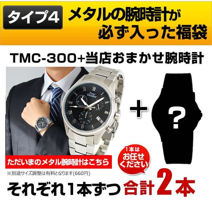 楽天市場】福袋 2026 メンズ 腕時計 2本セット スポーツ G-SHOCK G