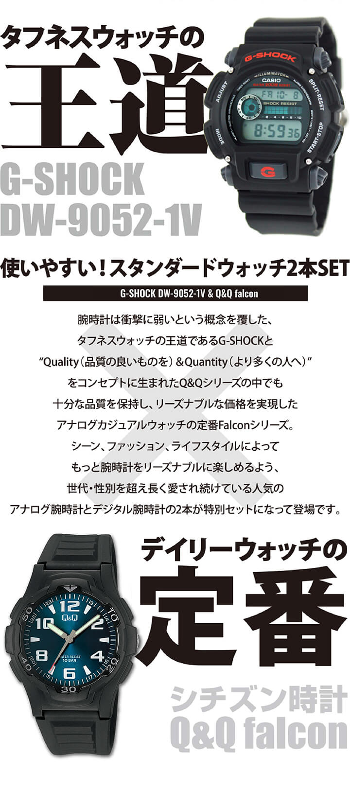 楽天市場】福袋 2026 Gショック カシオ シチズン Q&Q 腕時計 メンズ