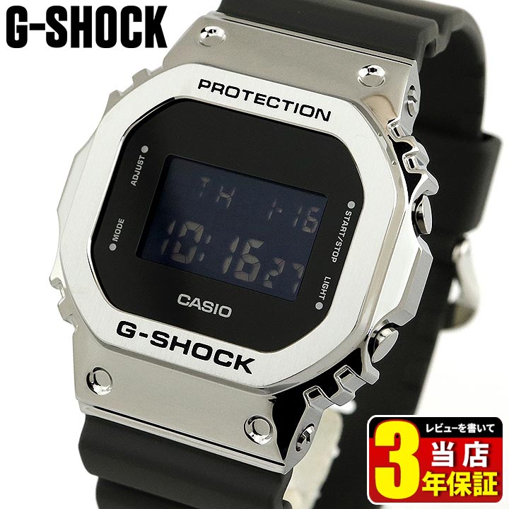 楽天市場】CASIO カシオ G-SHOCK ジーショック Gショック メンズ
