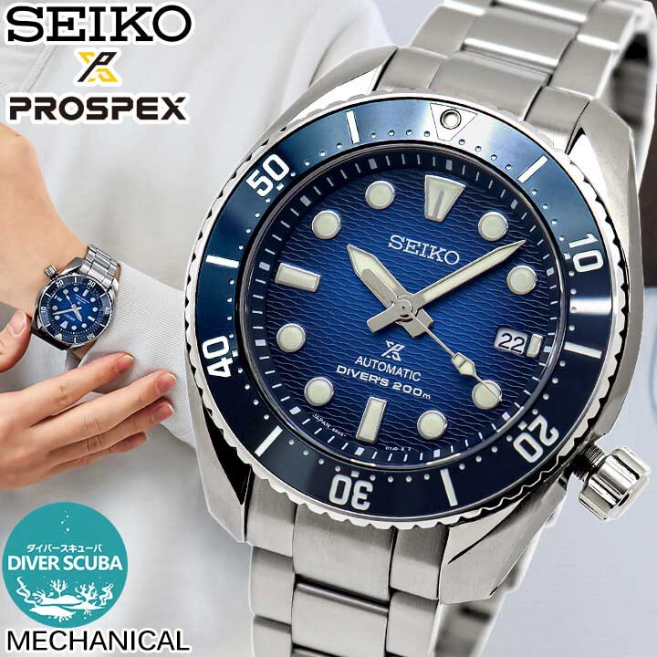 楽天市場】【お取り寄せ】SEIKO セイコー PROSPEX プロスペックス