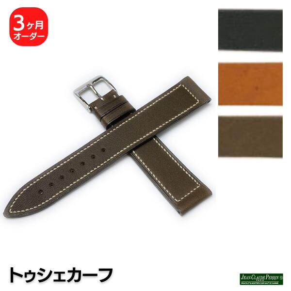 楽天市場】【受注生産】JCペラン トゥシェカーフ 牛革 オーダー 時計