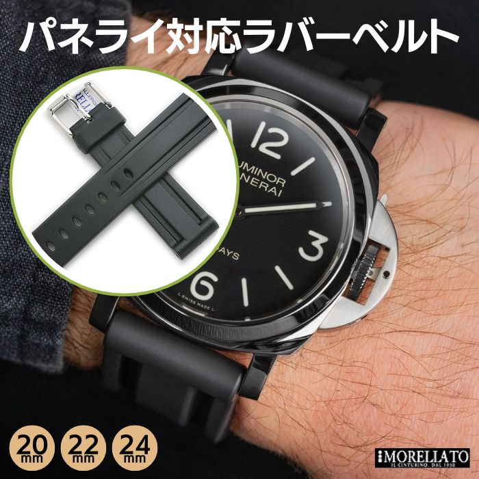 パネライ レザー 時計バンド ブラック、イエロー2本 For PANERAI パネライ 幅22/24/26mm 時計バンド レザーベルト LB028A