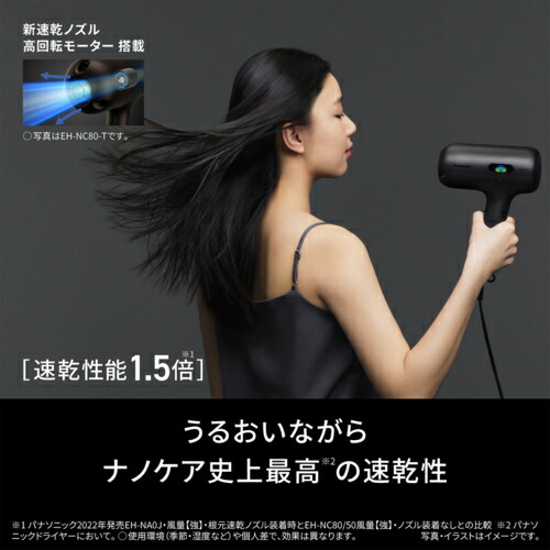 楽天市場】【長期5年保証付】パナソニック Panasonic EH-NC50-K ヘアー