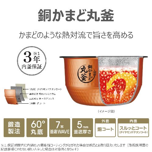 楽天市場】東芝(TOSHIBA) RC-10HGX-K グランブラック 炎 匠炊き 真空