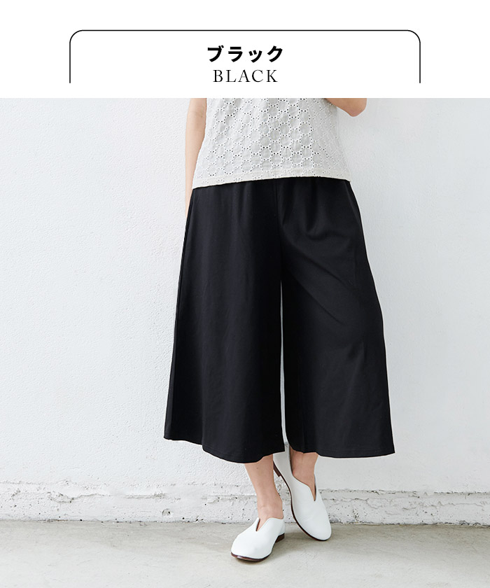 楽天市場】【スーパーSALE 10%OFF】【旧タイプ・特別価格】[ ガウチョ