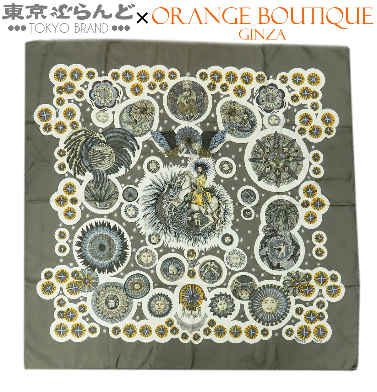 楽天市場】エルメス スカーフ 太陽の通販