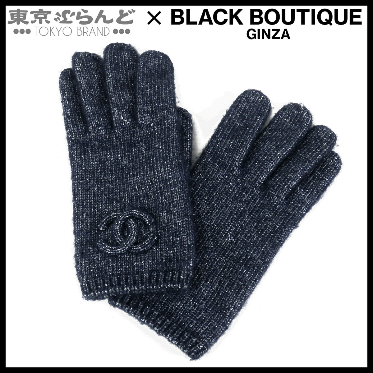 楽天市場】手袋 シャネルの通販