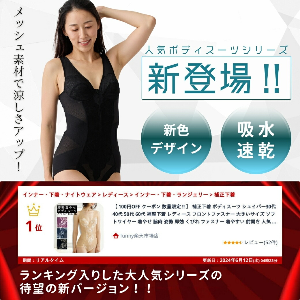 楽天市場】楽天スーパーSALE 期間限定【最大69%OFF】 2枚 セット 夏