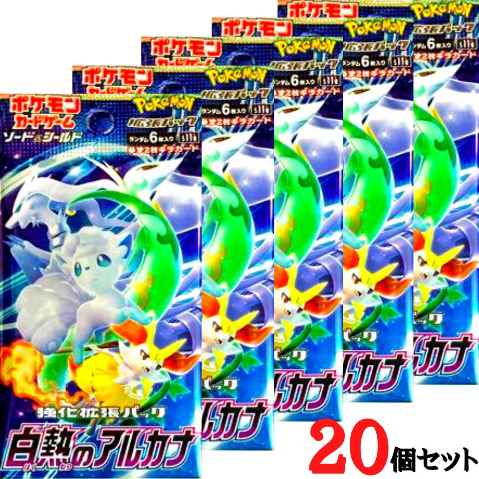 楽天市場】白熱のアルカナ boxの通販