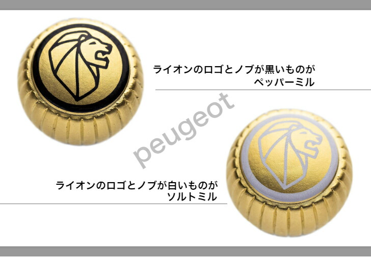 楽天市場】プジョー パリ チョコ ユーセレクト 12cm peugeot ペッパー