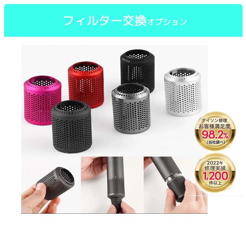 dyson hd08」の人気商品一覧 | 安い商品を通販サイトから探す - 価格.com