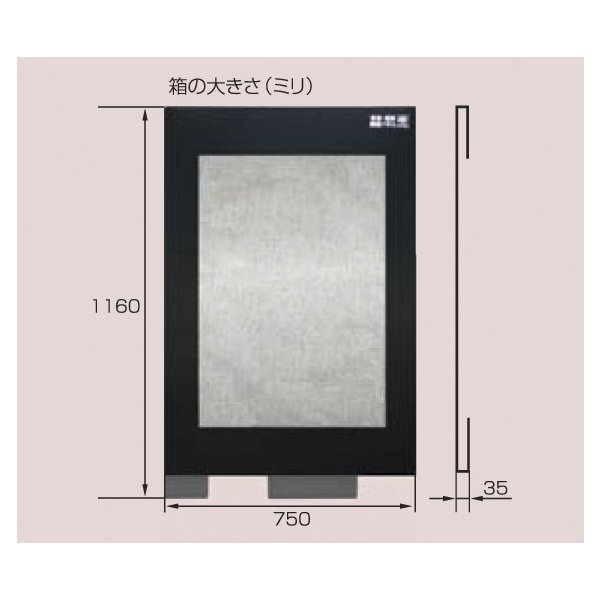 楽天市場】防音ECOパネル アップライトピアノ用 東京防音 日本製 湿度