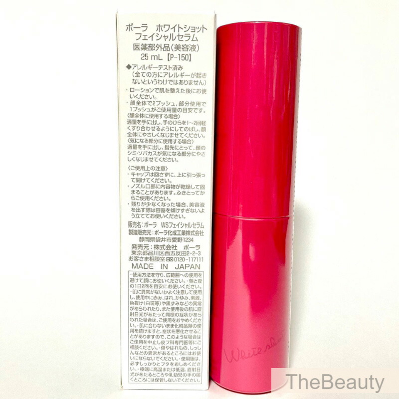 楽天市場】＼最大1450円OFF／1000円クーポン配布中【新品・正規品