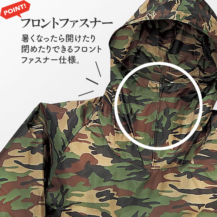 楽天市場】作業着 撥水 迷彩 ヤッケ 上衣 メンズ 大きいサイズ 5L