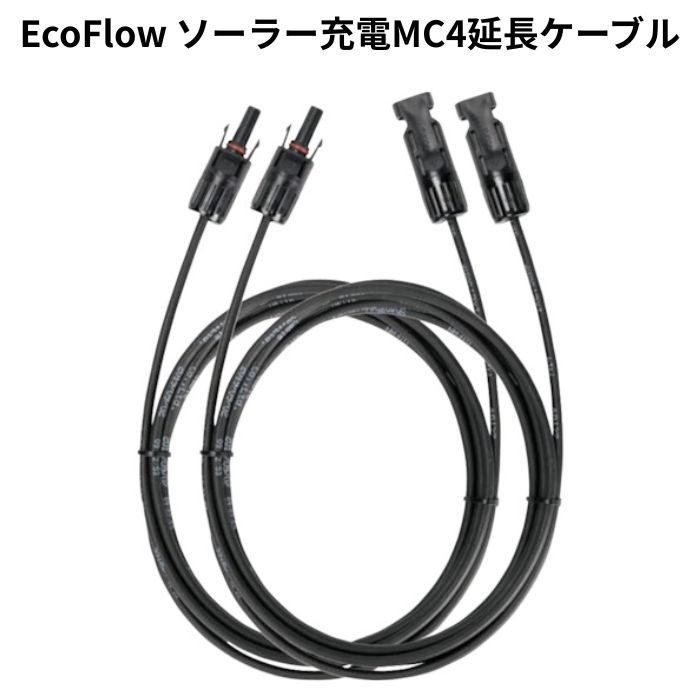 cable.jpg?fitin=357:357