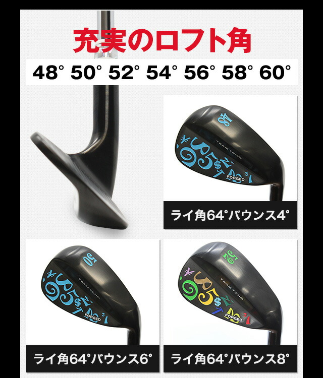 楽天市場】軟鉄鍛造 ウェッジ フランク三浦ゴルフ コラボ 匠 F.miura