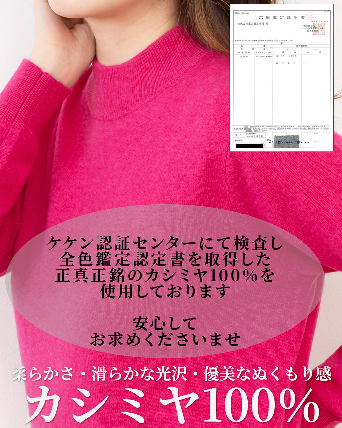 楽天市場】【スーパーSALE 30％OFF・期間限定】カシミヤ100