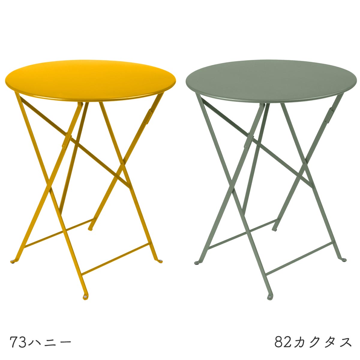 楽天市場】Fermob(フェルモブ）日本輸入正規代理店品【ビストロ